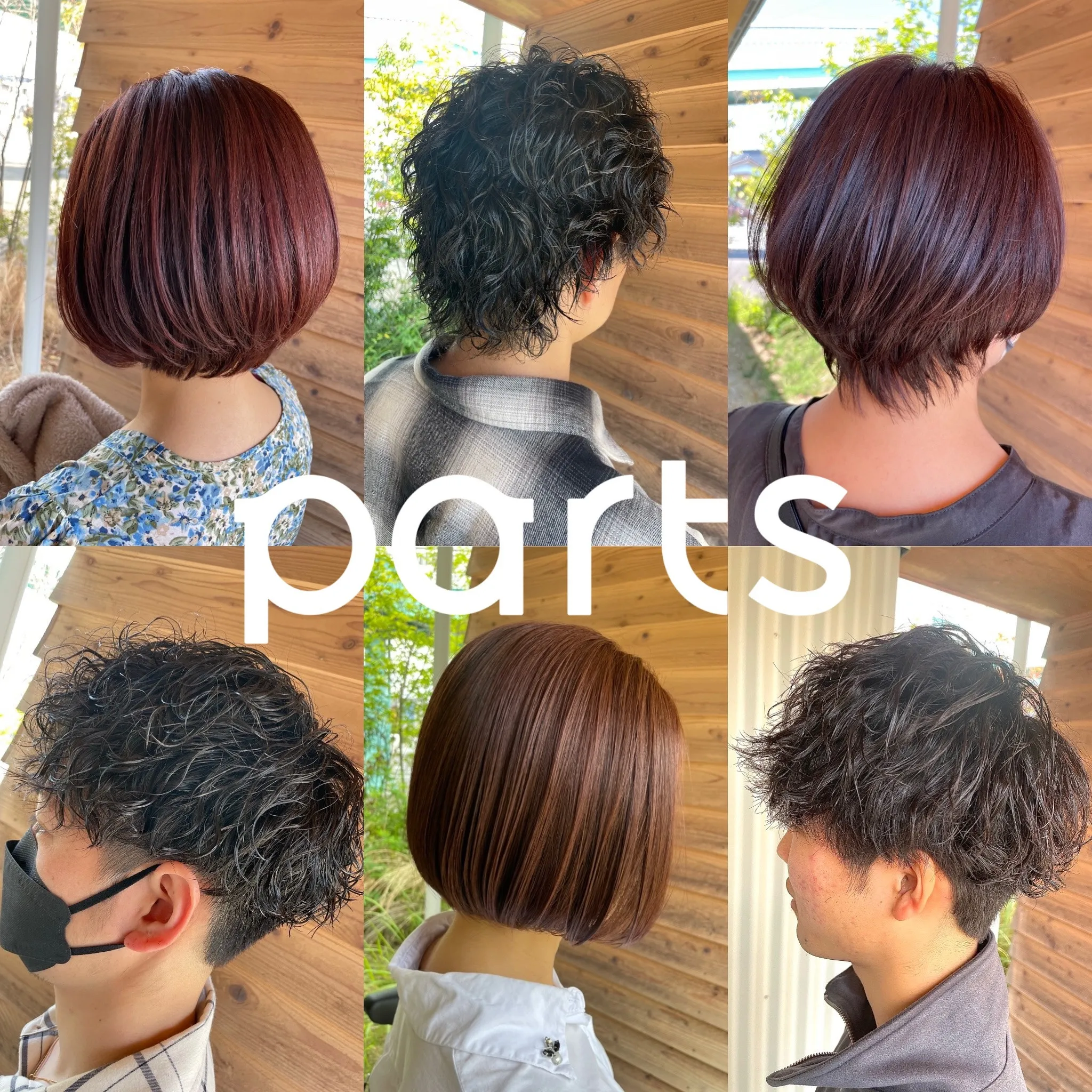 ヘアスタイル集