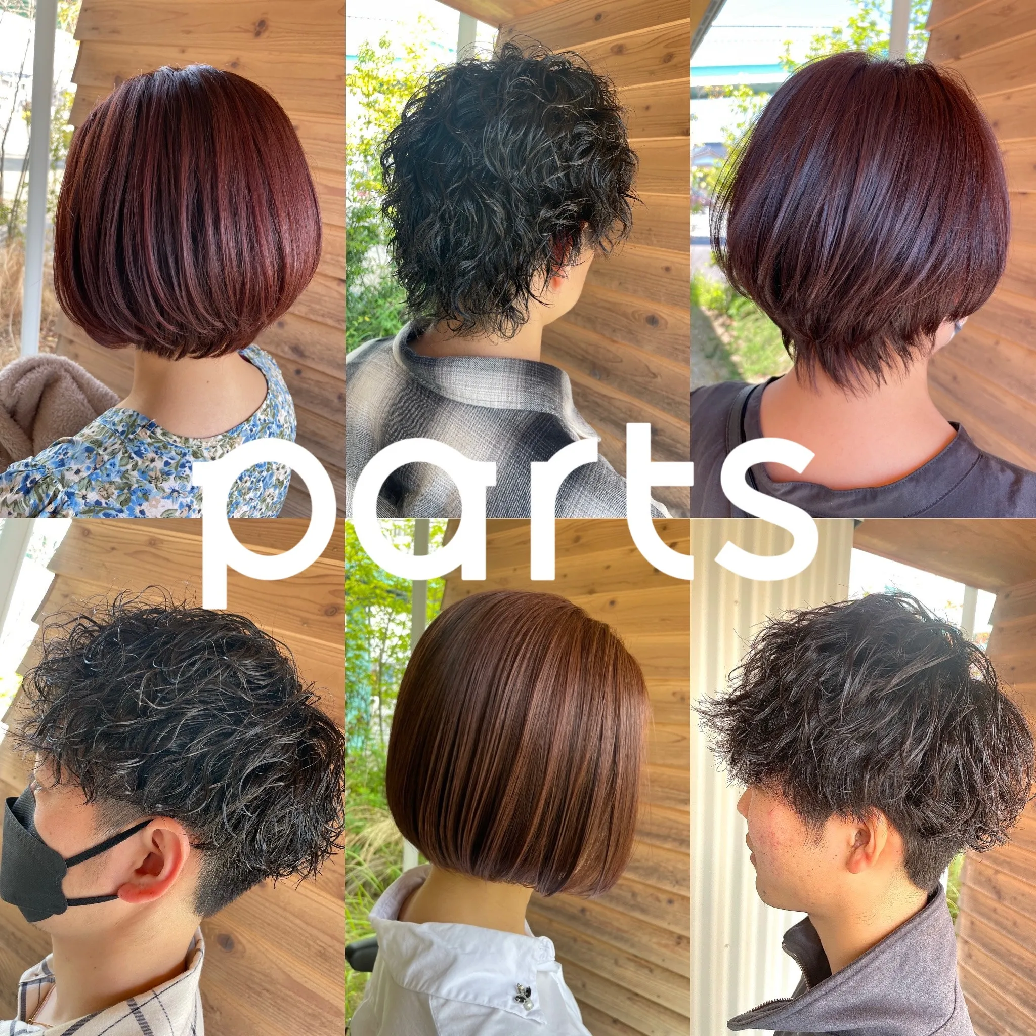 ヘアスタイル集