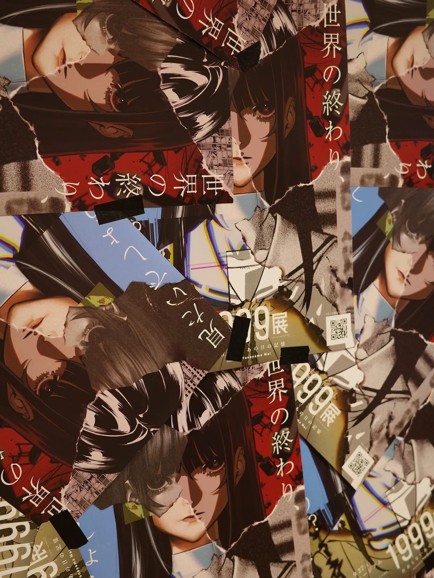 1999展存在しないあの日の記憶