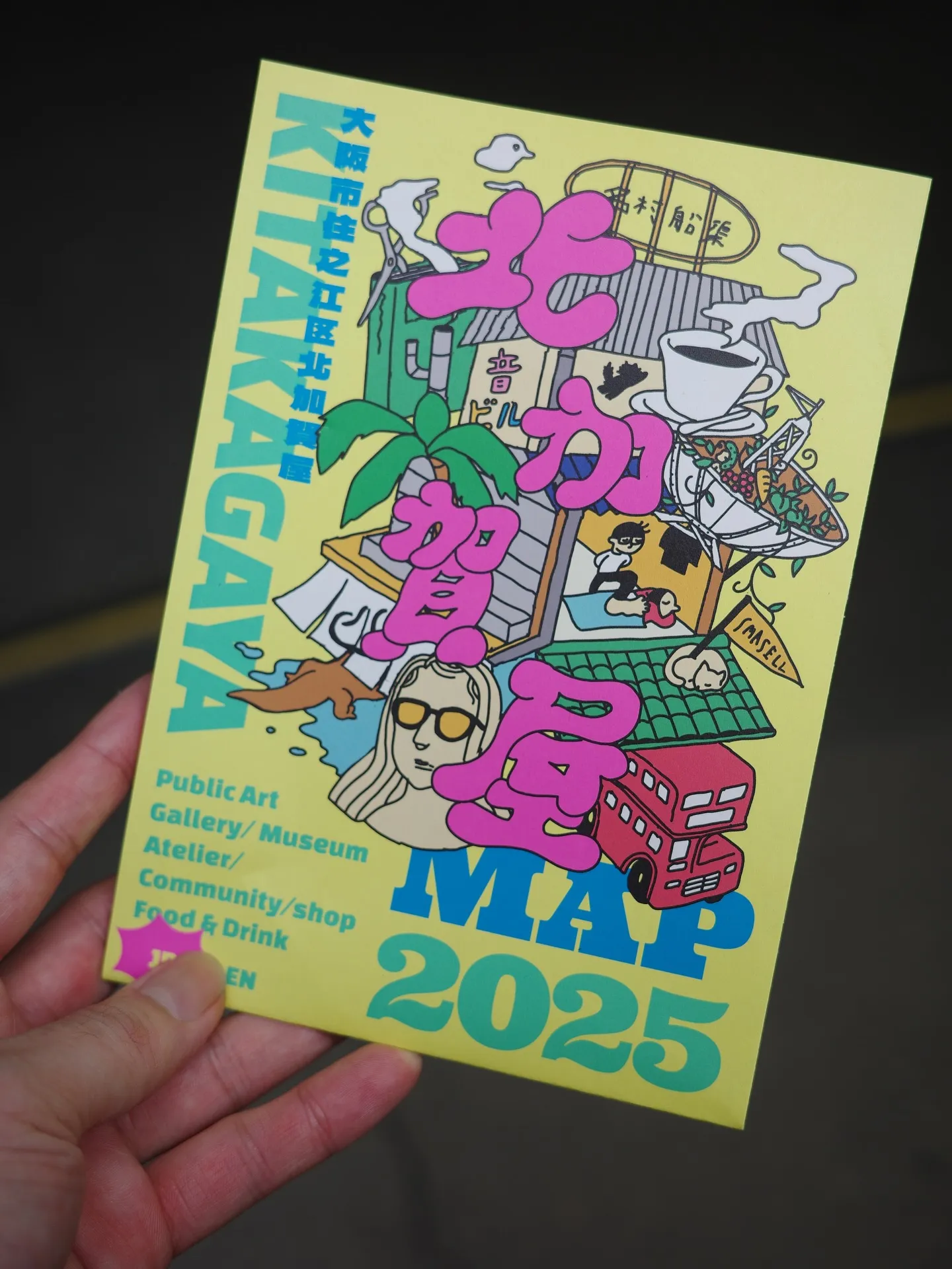 北加賀屋　大阪