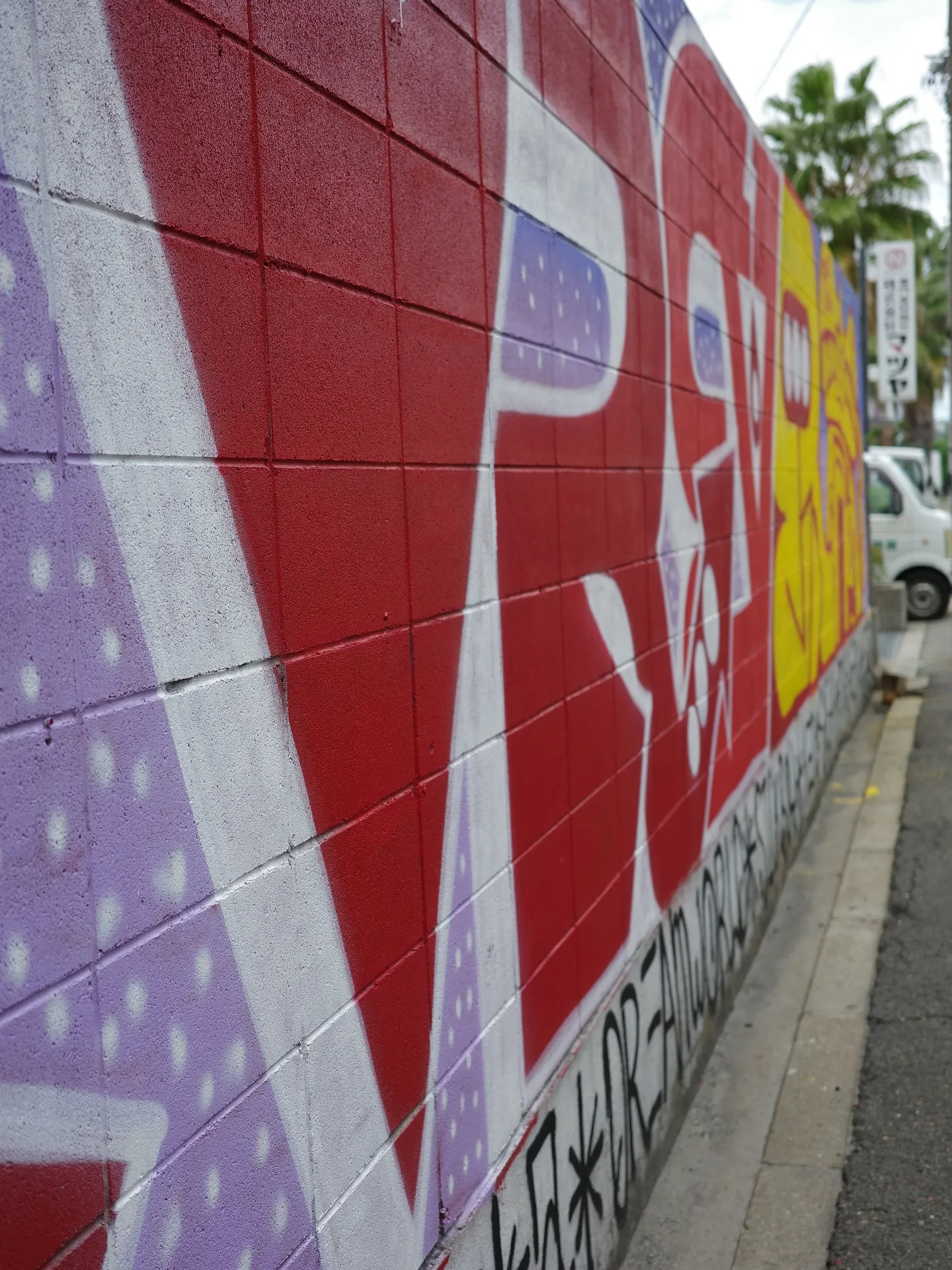 北加賀屋　大阪