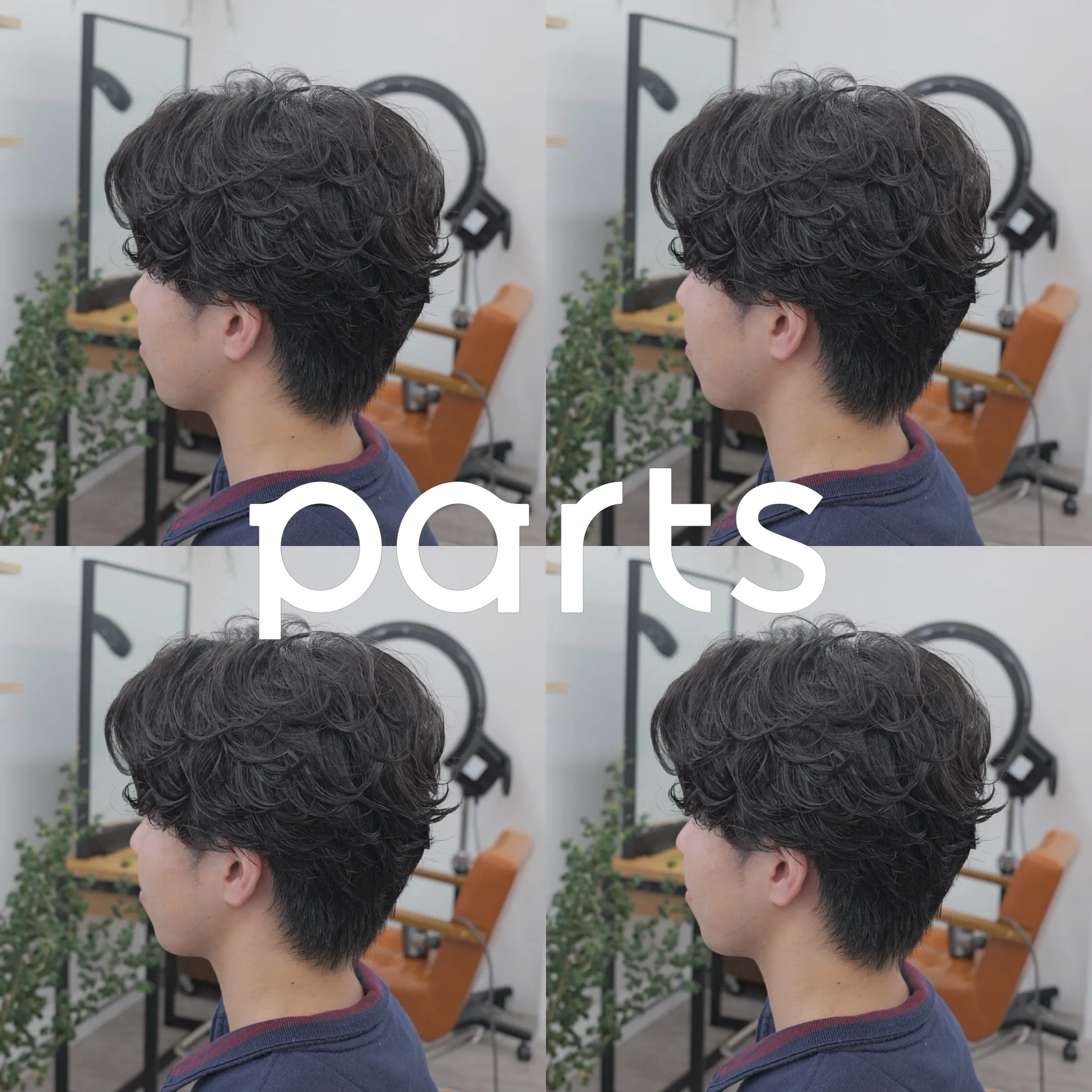 salon work
