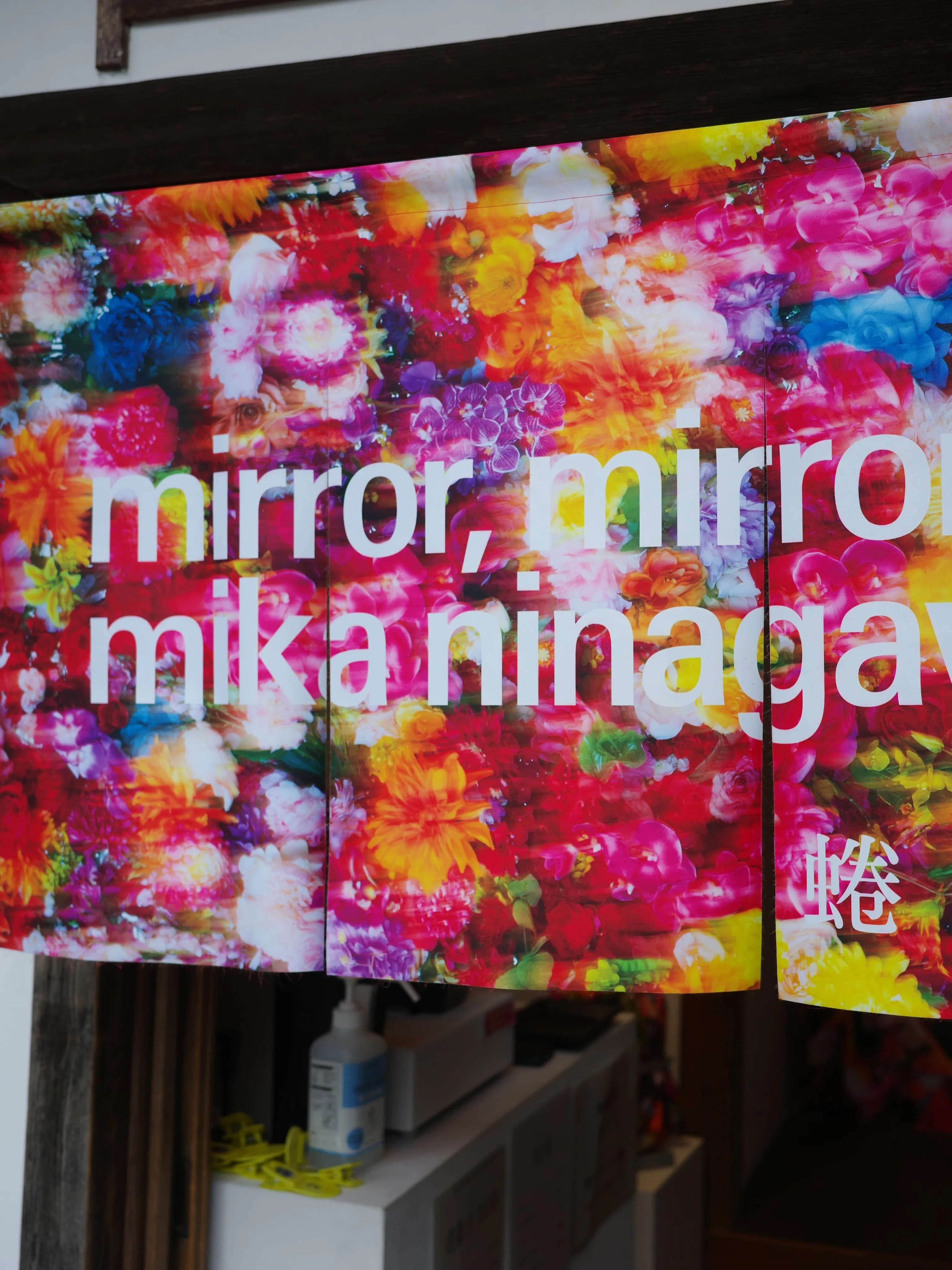 mirror, mirror, mirror mika ni...