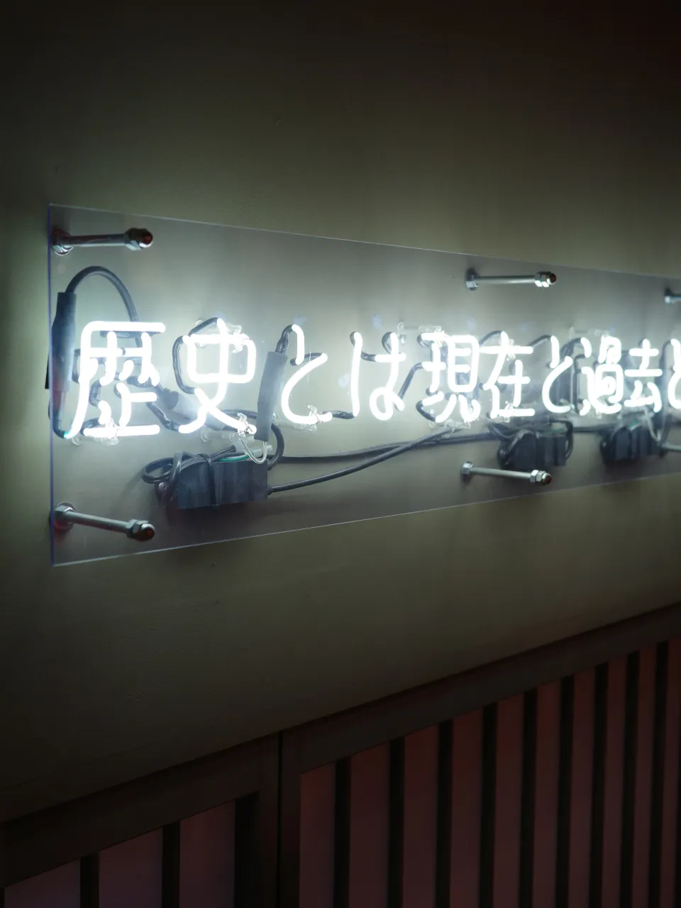 松本十帖